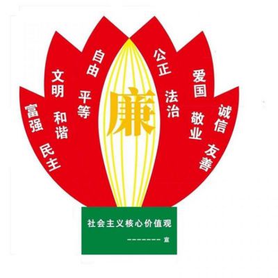 不銹鋼廉政主題黨建雕塑