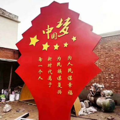 不銹鋼中國夢紅旗雕塑