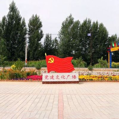 廣場不銹鋼黨旗雕塑