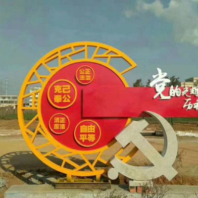 黨的光輝歷程黨徽雕塑
