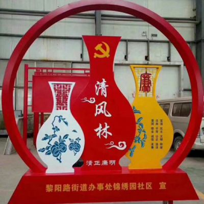 廉政主題黨建雕塑