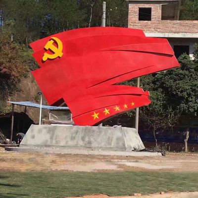 紅色景區(qū)不銹鋼黨旗雕塑