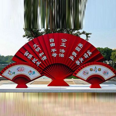 不銹鋼扇子社會主義核心價值觀雕塑