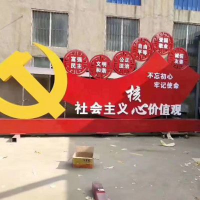 黨徽紅旗社會主義核心價值觀雕塑