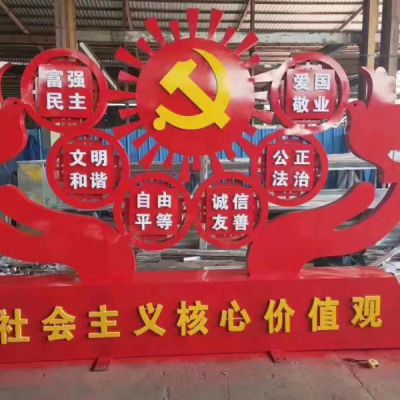 不銹鋼太陽和平鴿社會主義核心價值觀雕塑