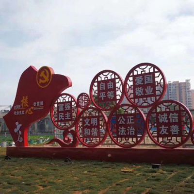 黨旗花窗社會(huì)主義核心價(jià)值觀雕塑