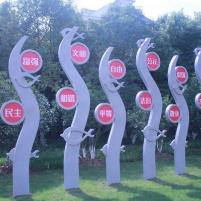 不銹鋼水草和魚造型社會(huì)主義核心價(jià)值觀雕塑