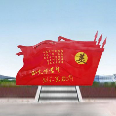 校園紅旗雕塑