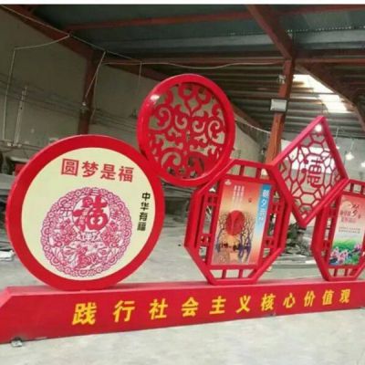社會(huì)主義核心價(jià)值觀主題黨建雕塑