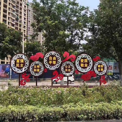 小區(qū)不銹鋼社會(huì)主義核心價(jià)值觀雕塑