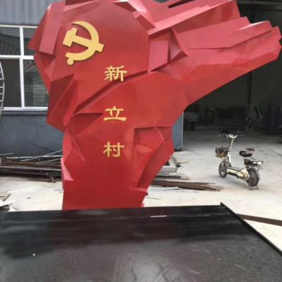 不銹鋼村莊黨旗雕塑