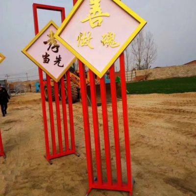 不銹鋼中國(guó)夢(mèng)標(biāo)語(yǔ)牌雕塑