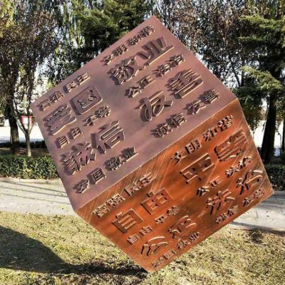 社會主義核心價(jià)值觀銅浮雕正方體