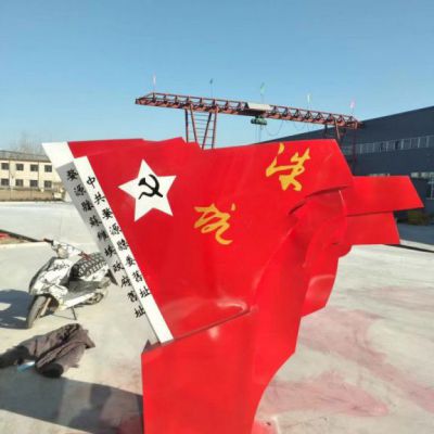 景區(qū)不銹鋼黨旗