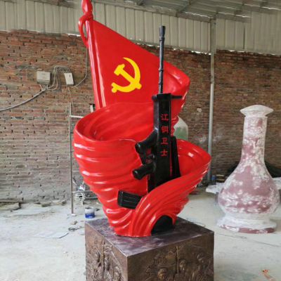 不銹鋼黨旗忠誠雕塑