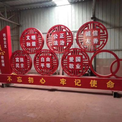 不忘初心社會主義核心價(jià)值觀雕塑