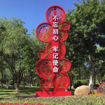 不銹鋼剪紙?jiān)煨筒煌跣牡袼? /> </div>
              </a>
              <div   id=