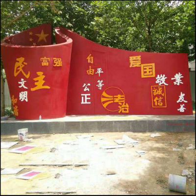 公園不銹鋼社會(huì)主義核心價(jià)值觀五星紅旗雕塑