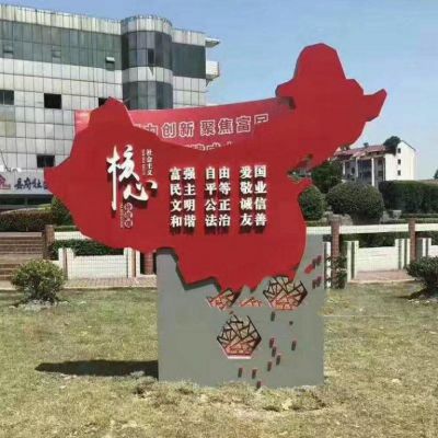 不銹鋼中國(guó)地圖社會(huì)主義核心價(jià)值觀雕塑
