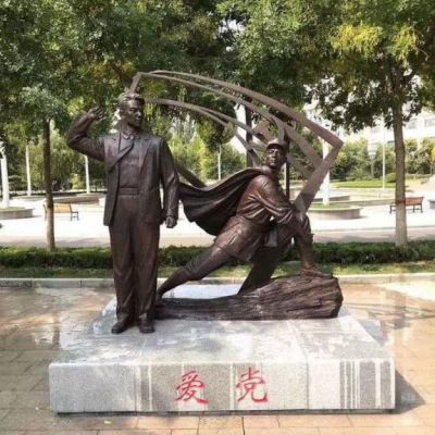 黨建主題愛(ài)黨人物銅雕