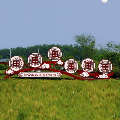 傳統(tǒng)祥云圖案社會(huì)主義核心價(jià)值觀雕塑