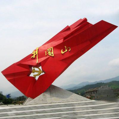 不銹鋼大型景區(qū)黨旗雕塑