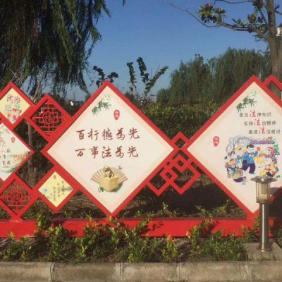 黨建文化不銹鋼法治宣傳欄雕塑