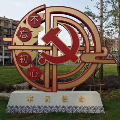 小區(qū)不銹鋼不忘初心牢記使命黨徽雕塑
