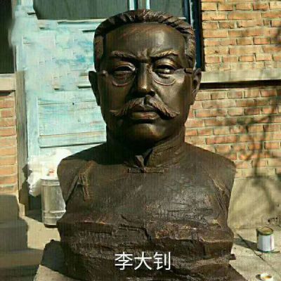 黨建人物李大釗銅雕