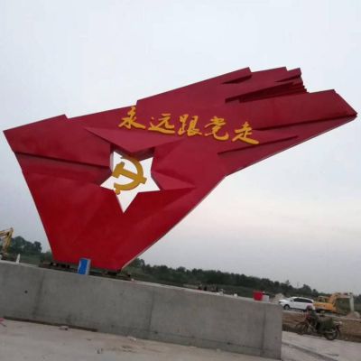 景區(qū)不銹鋼大型永遠(yuǎn)跟黨走黨旗雕塑