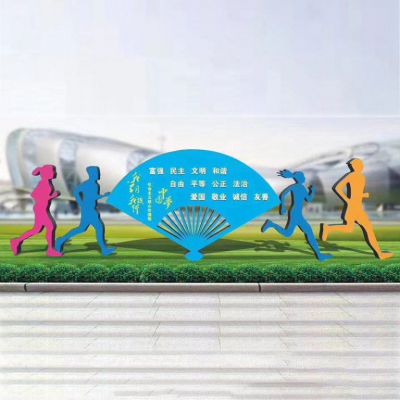 公園不銹鋼扇子社會主義核心價(jià)值觀雕塑