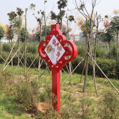 不銹鋼中國結(jié)造型中國夢雕塑