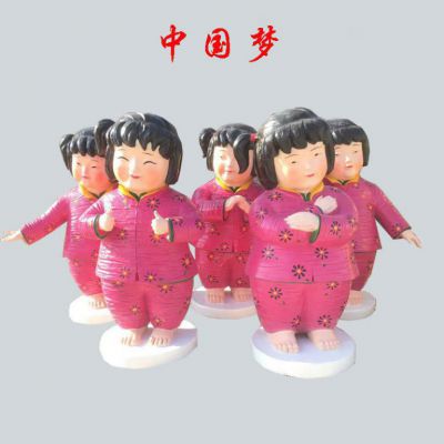 玻璃鋼卡通中國夢夢娃雕塑
