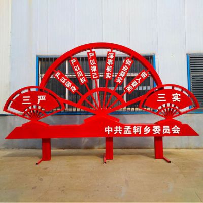 鄉(xiāng)鎮(zhèn)不銹鋼黨建標(biāo)語雕塑