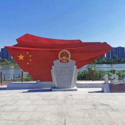 不銹鋼五星紅旗國徽雕塑