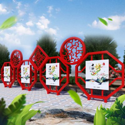 城市不銹鋼中國夢宣傳欄