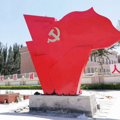 政府機(jī)關(guān)黨旗不銹鋼雕塑