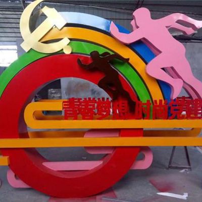 不銹鋼剪影人物黨徽黨建雕塑