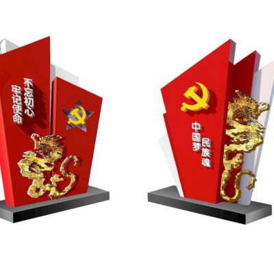 不銹鋼龍浮雕不忘初心雕塑