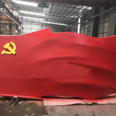 政府部隊(duì)黨旗不銹鋼雕塑