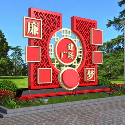 黨建廣場不銹鋼新中式造型黨建雕塑