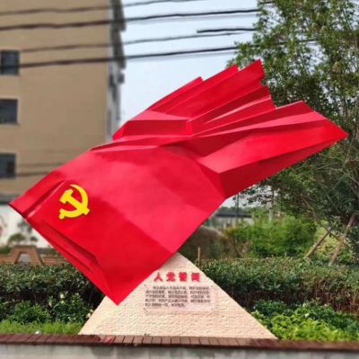 社區(qū)不銹鋼入黨誓詞黨旗雕塑