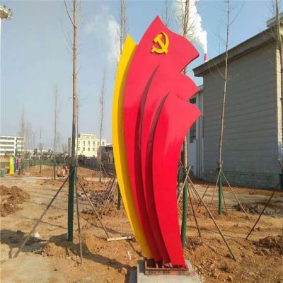 公園不銹鋼抽象黨旗雕塑