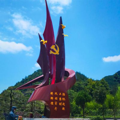 不銹鋼揚(yáng)帆起航黨徽船帆雕塑