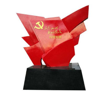 農(nóng)村不銹鋼抽象黨旗雕塑