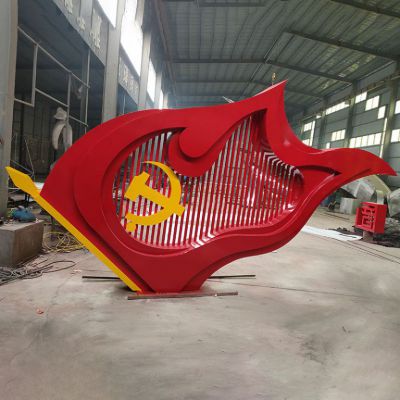 不銹鋼抽象鏤空黨旗雕塑