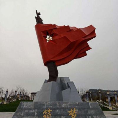 筑夢(mèng)不銹鋼黨旗和槍雕塑