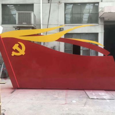 大型不銹鋼黨旗雕塑