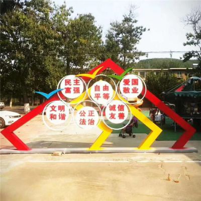 不銹鋼彩色相框社會主義核心價值觀雕塑