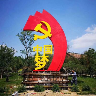 不銹鋼大型黨徽中國夢雕塑